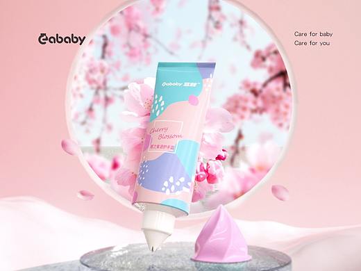 ebaby宜婴护手霜-详情页