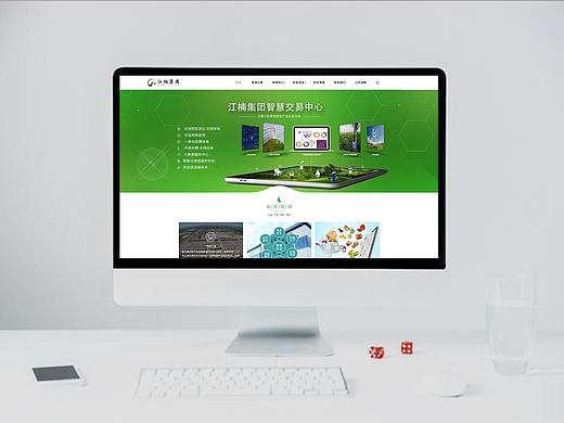 江南集团企业官网