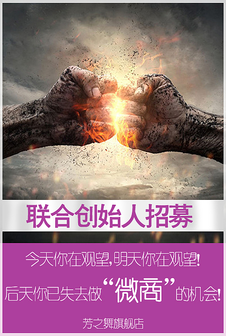 微商/早安海报/宣传招募（图ZNzkwNDAyMzI=） - 海报 - 站酷设计师鸿渐同学原创素材 - 站酷ZCOOL