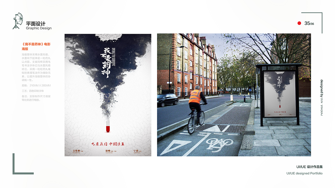 2018年作品小节（图ZMTQ3MzY4NjQw） - APP界面 - 站酷设计师八秒记忆的小虾米原创素材 - 站酷ZCOOL