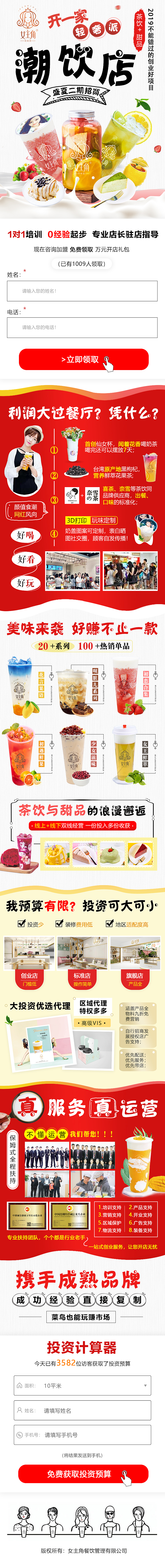 百度信息流页面（图ZMTYxMDY2NDQ0） - 移动端网页 - 站酷设计师傻大爷原创素材 - 站酷ZCOOL