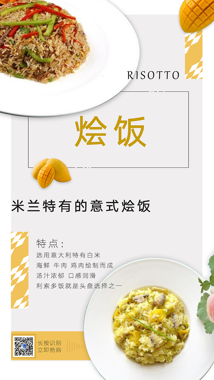 H5餐饮小页面（图ZMTY2NDA4MjEy） - 交互/UE - 站酷设计师文艺先森原创素材 - 站酷ZCOOL