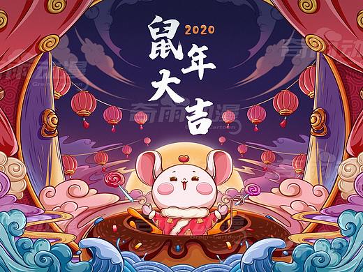 手绘插画卡通老鼠鼠年拜年插画鼠年海报鼠年大吉大利
