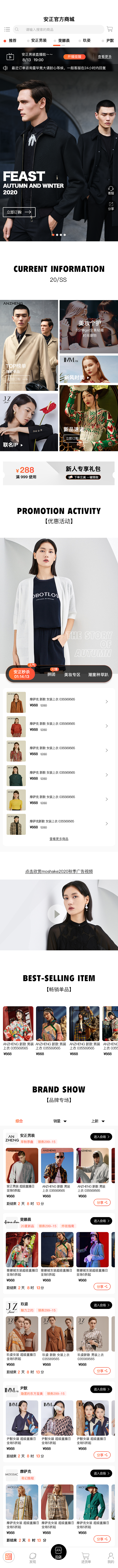 电商平台（图ZMjI1MTUyOTY4） - 其他 - 站酷设计师小虫姑娘原创素材 - 站酷ZCOOL