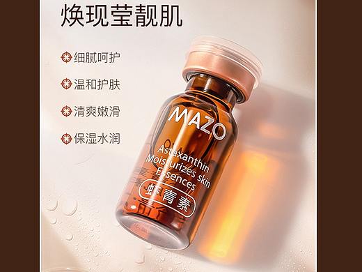 护肤品/虾青素弹嫩润肌精华液套盒/详情页