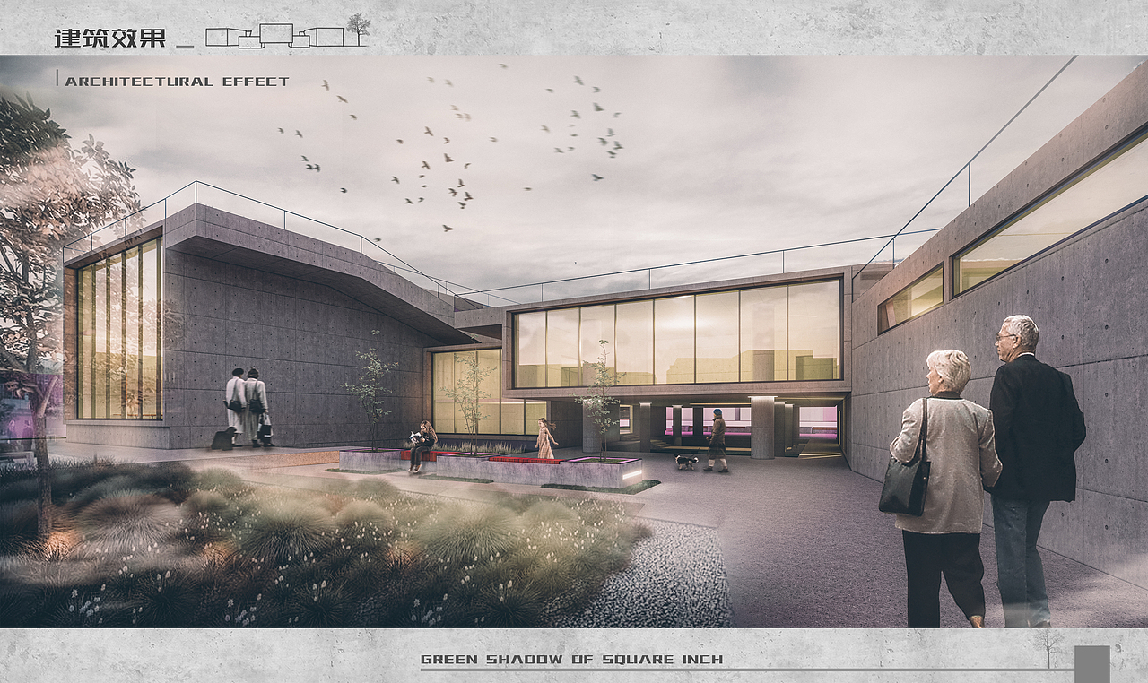 《方寸绿影—梅岭社区活动中心概念方案》