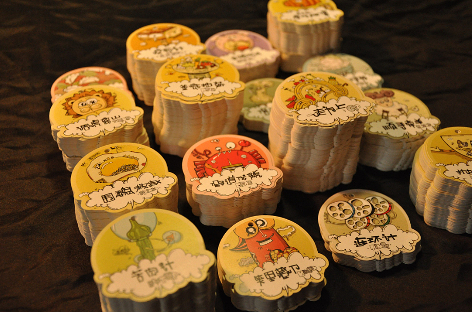 “三食六计”插画~~~第三弹（周边）（图ZMTYyODMzMjg=） - 创作习作 - 站酷设计师方的姝原创素材 - 站酷ZCOOL