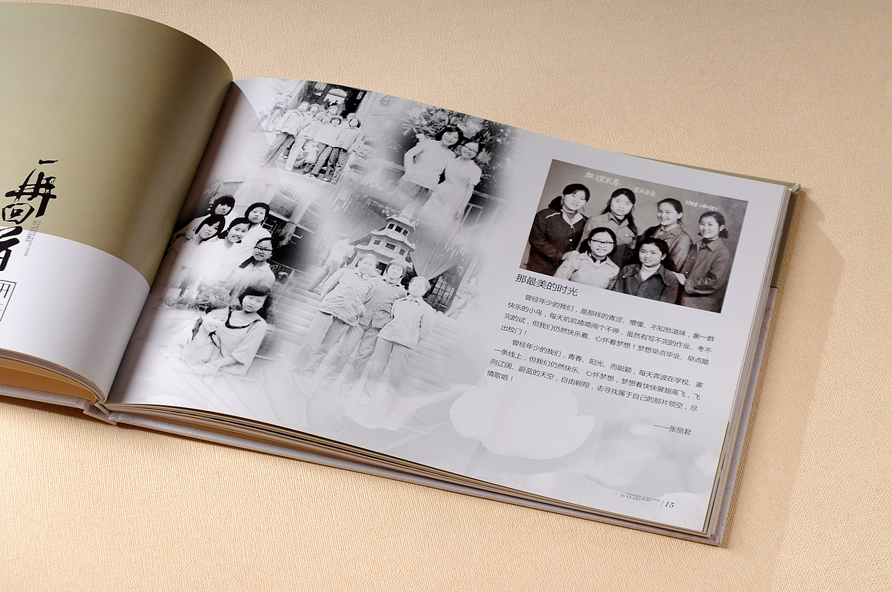重庆纪念册设计制作公司|30年同学聚会相册|纪念册制作（图ZOTE1MzgzOTY=） - 书籍/画册 - 站酷设计师顺时针纪念册定制原创素材 - 站酷ZCOOL