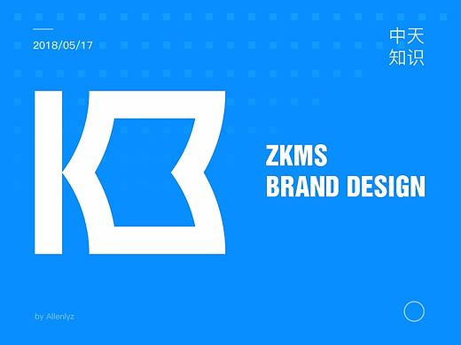 中天知识品牌设计（标志篇）