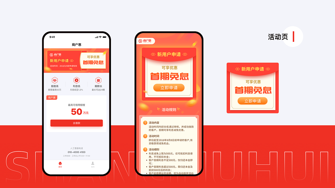 2020年作品集整理（图ZMjMxNzM5OTk2） - APP界面 - 站酷设计师Fly浅涩调原创素材 - 站酷ZCOOL