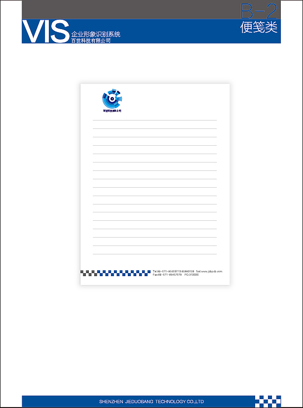 VI手册（图ZNjcwNTIzNzY=） - 品牌 - 站酷设计师小布DINGER原创素材 - 站酷ZCOOL