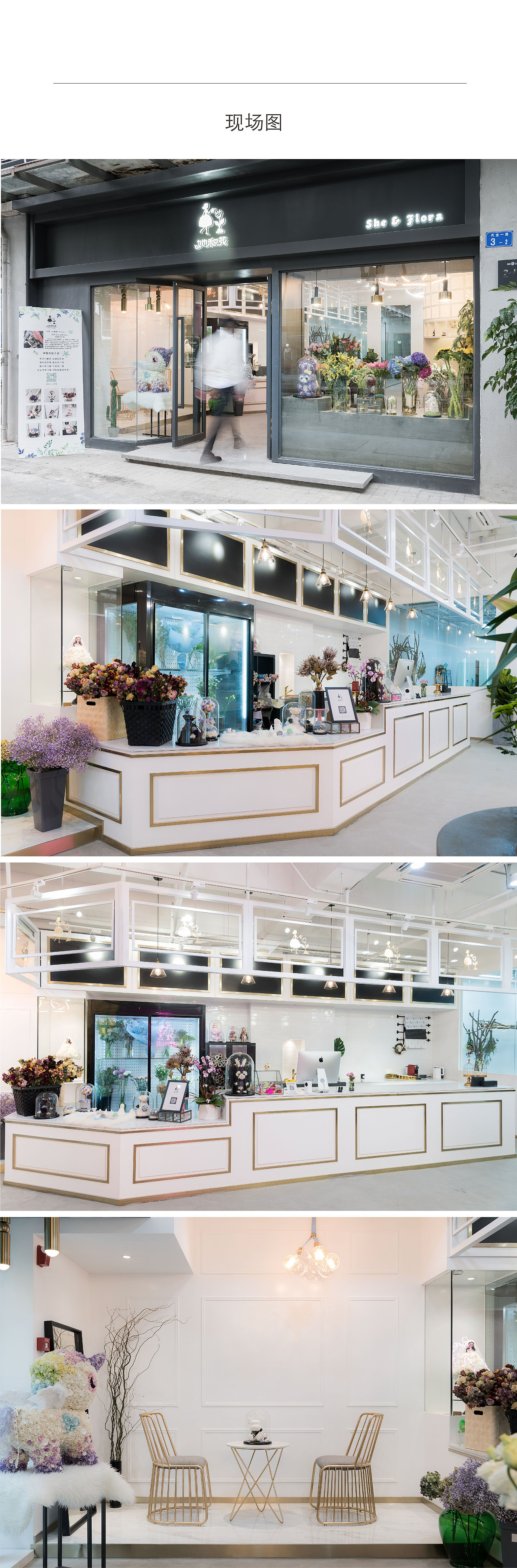 她和花.南海意库店平面图 | 室内设计（图ZMTA1MDk4MDky） - 家装设计 - 站酷设计师深圳一度装饰设计原创素材 - 站酷ZCOOL