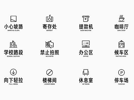 俊黑字体展示动画