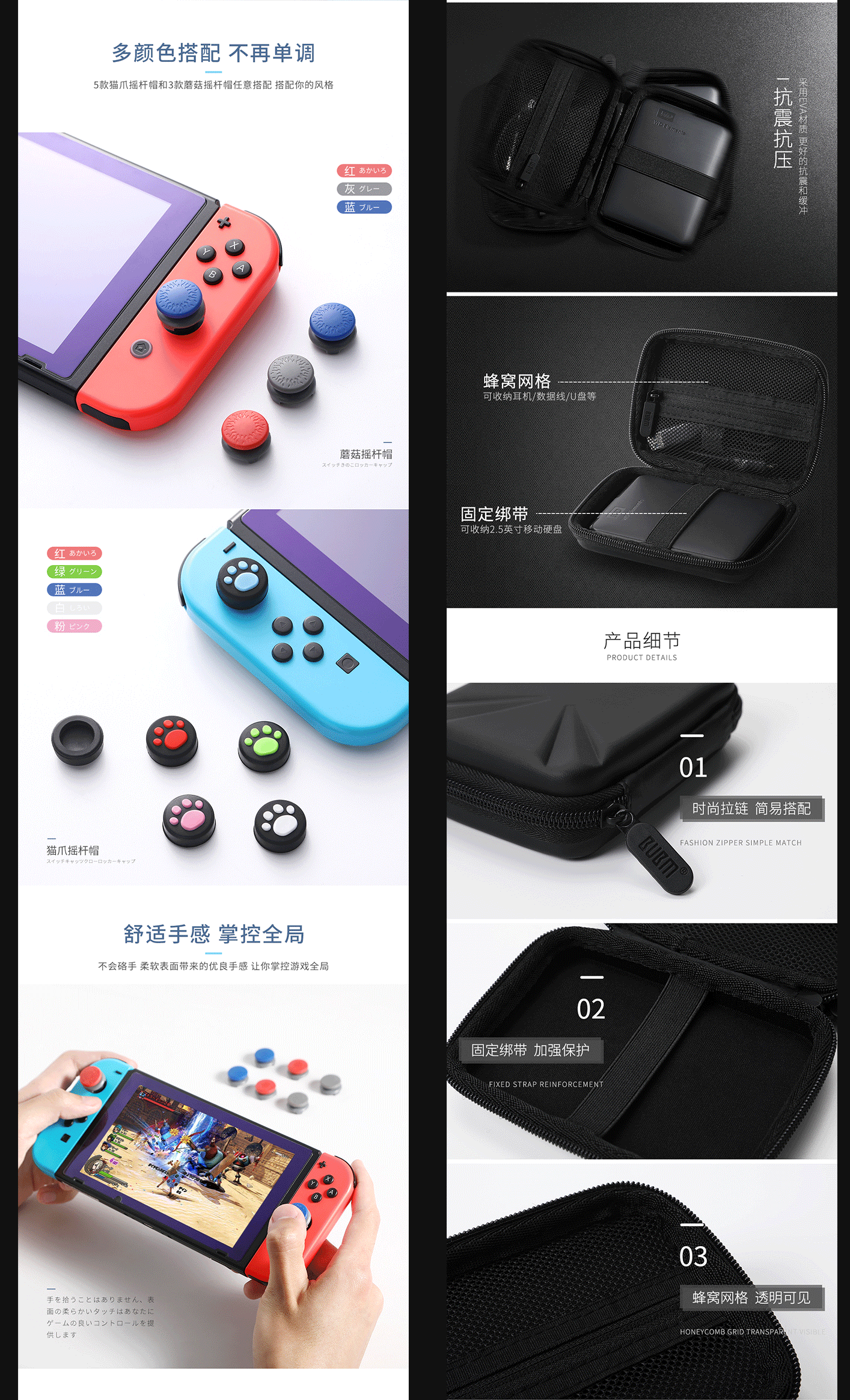 之前的公司部分作品整理（图ZMTc2NjEyMjE2） - 电商 - 站酷设计师叶jh原创素材 - 站酷ZCOOL