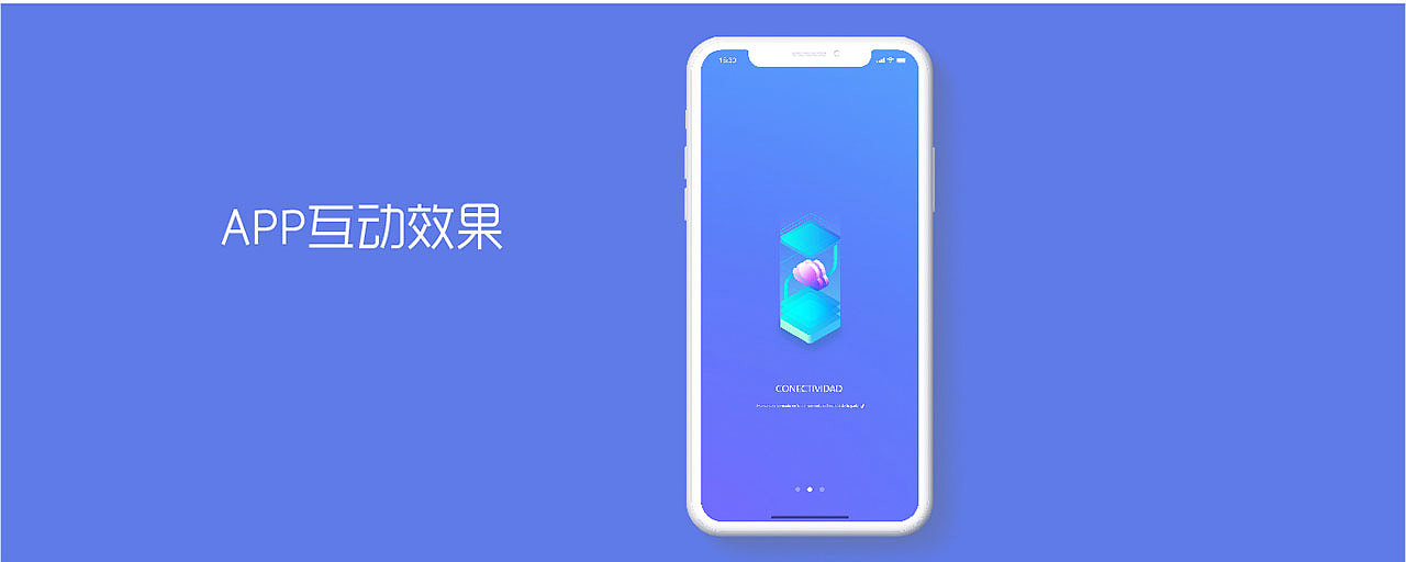 App作品集（图ZMTg1NTU3NzM2） - APP界面 - 站酷设计师加菲可可原创素材 - 站酷ZCOOL