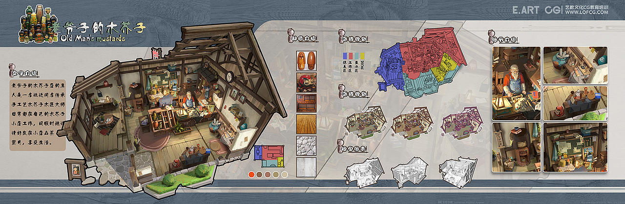 最新一期研修学员场景毕业作品来咯（图ZMTg3MTI3OTc2） - 游戏原画 - 站酷设计师艺数绘CG原创素材 - 站酷ZCOOL