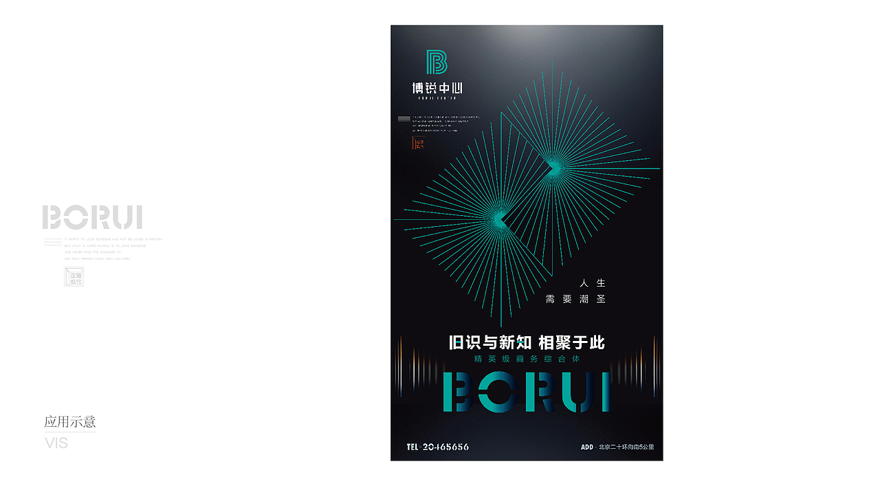 博诺中心（图ZMTkwNDU0NTYw） - 品牌 - 站酷设计师Coldman原创素材 - 站酷ZCOOL
