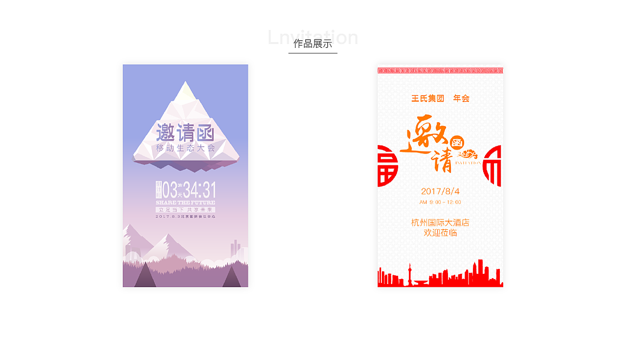 个人简历（图ZMTk1NTc1NDQ0） - 其他UI - 站酷设计师Gavil原创素材 - 站酷ZCOOL