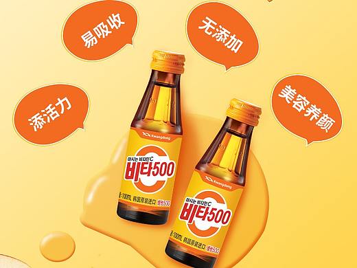 韩国饮料