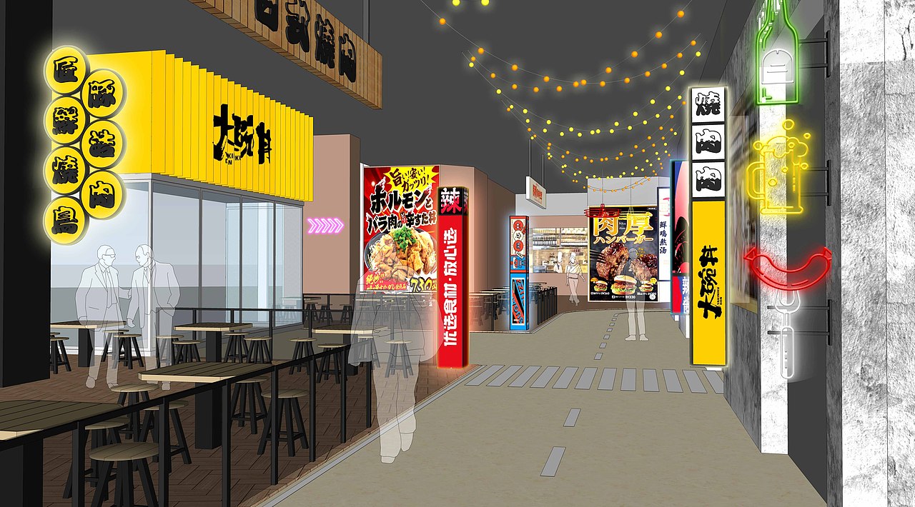 室内设计丨美食街概念方案