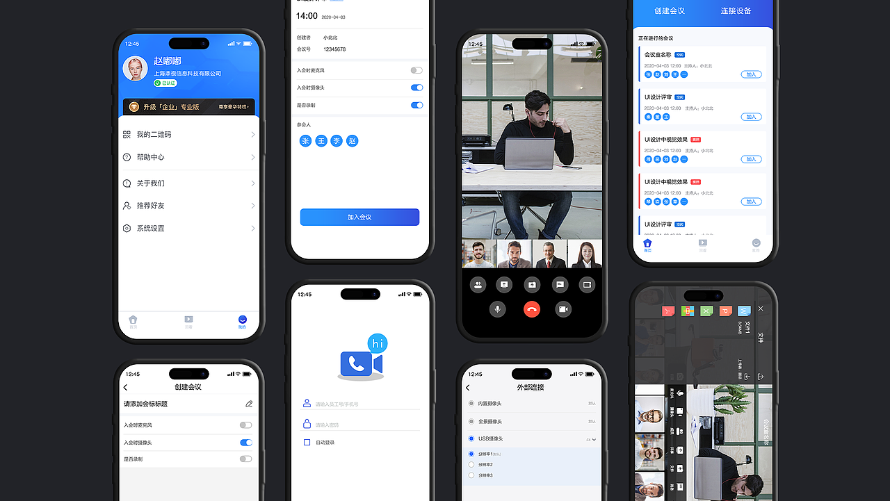 远程协助（图ZMzQ5MzQ3ODI4） - 软件界面 - 站酷设计师熊熊向前冲原创素材 - 站酷ZCOOL