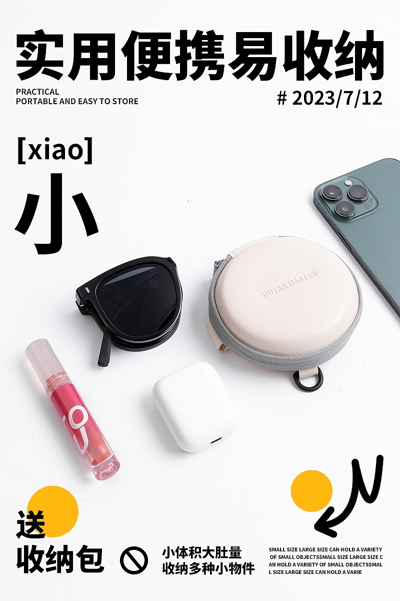 眼镜详情页丨摄影后期✖太阳镜拍摄眼镜设计（图ZMzQ2MTk0NjIw） - 电商 - 站酷设计师斑驳视觉原创素材 - 站酷ZCOOL