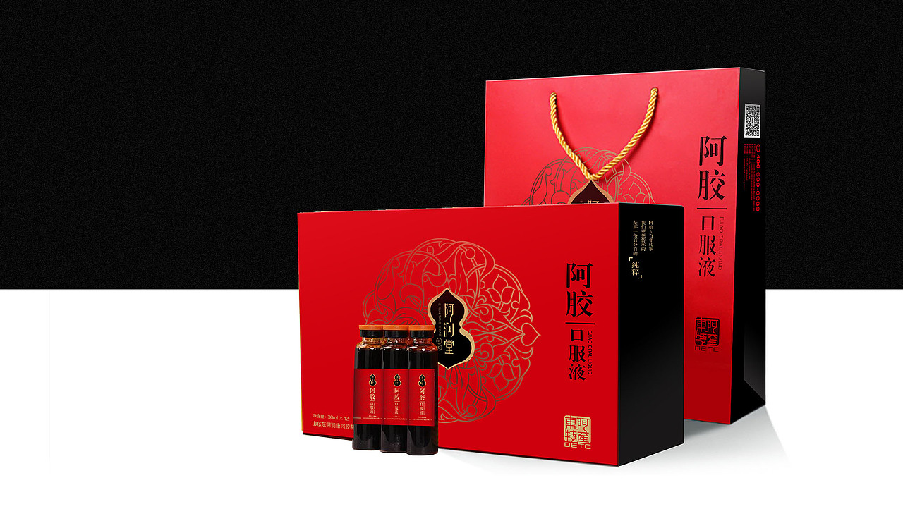 阿润堂阿胶品牌包装策划设计-山东太歌文化创意（图ZMTYwNTA5MzYw） - 包装 - 站酷设计师太歌创意原创素材 - 站酷ZCOOL