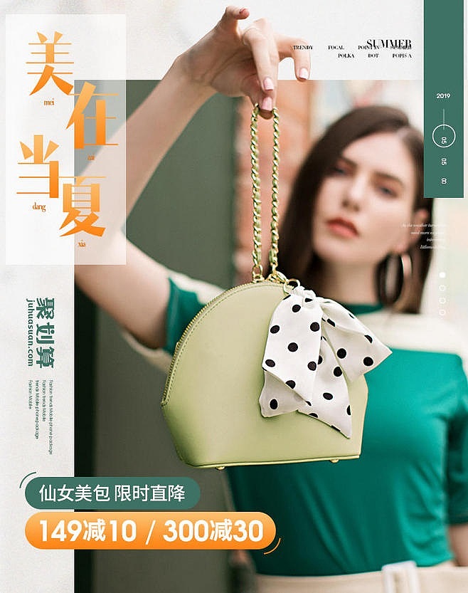 海报鉴赏（图ZMTczMTkwMjgw） - 海报 - 站酷设计师zhm1130816739原创素材 - 站酷ZCOOL