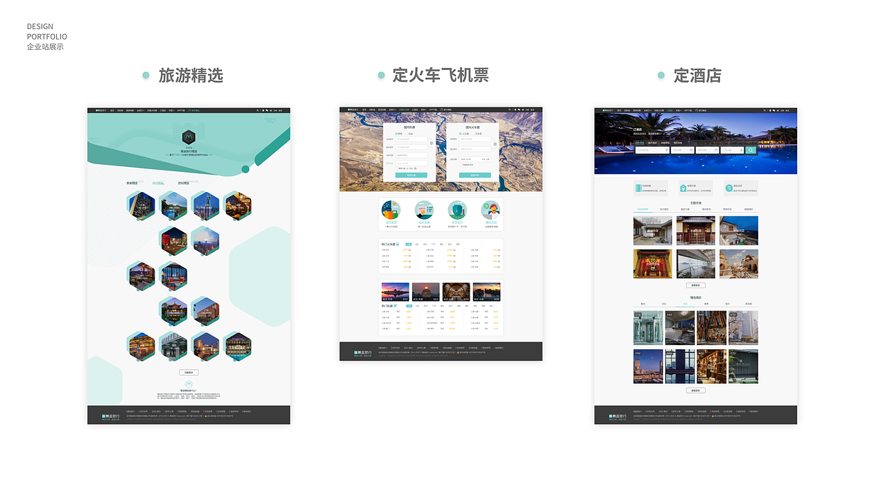 2020年作品集（猫儿文首作）（图ZMjM4NzgyNTI0） - 其他UI - 站酷设计师猫儿文原创素材 - 站酷ZCOOL