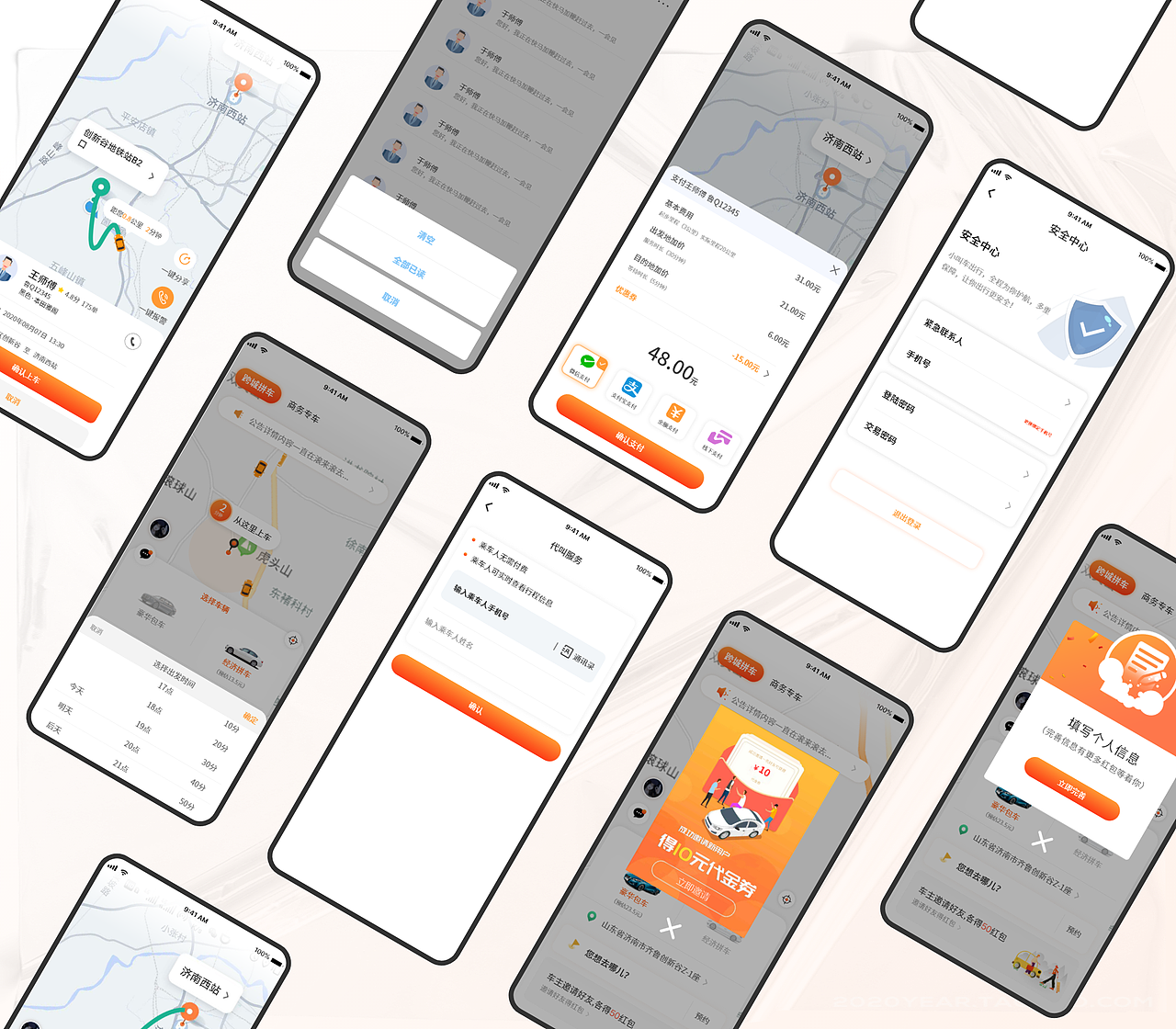 小叫车改版练习（图ZMjc0NjY2NjMy） - APP界面 - 站酷设计师热爱无U原创素材 - 站酷ZCOOL