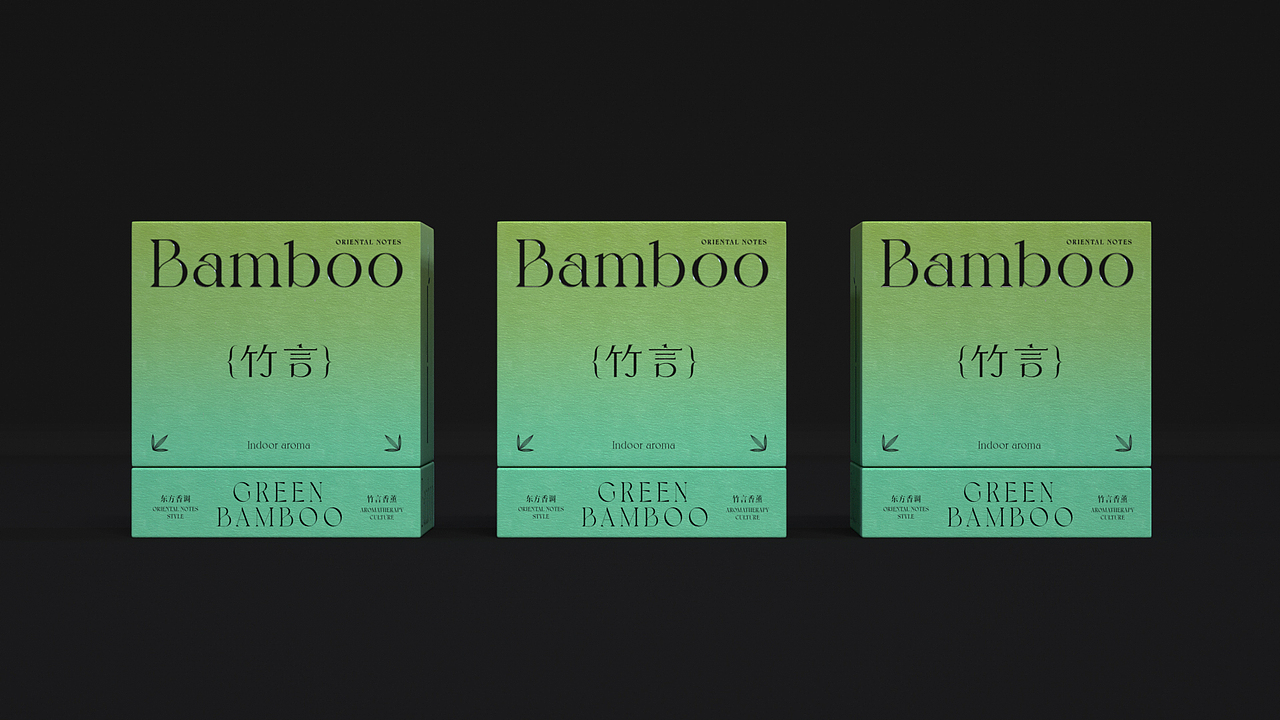 {竹言}品牌设计 - 衍行（图ZMjk0NjYyNTM2） - 品牌 - 站酷设计师Feat衍衍原创素材 - 站酷ZCOOL