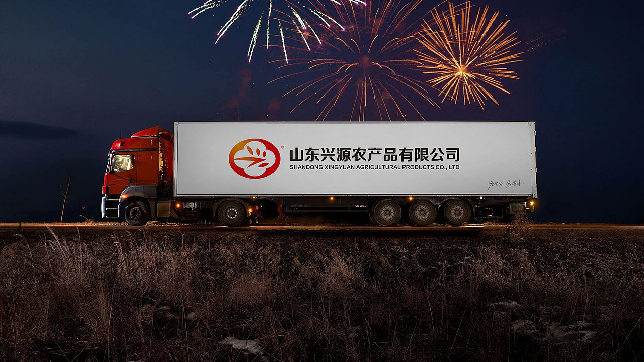 酱料标志设计_酱料logo设计_兴动设计有限公司（图ZMjk1MTU1OTcy） - Logo - 站酷设计师济南标志设计公司原创素材 - 站酷ZCOOL