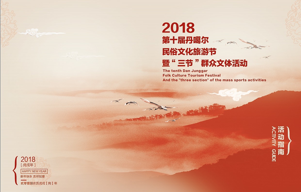 折页（图ZMTA0MTkzNTky） - 书籍/画册 - 站酷设计师囍東原创素材 - 站酷ZCOOL