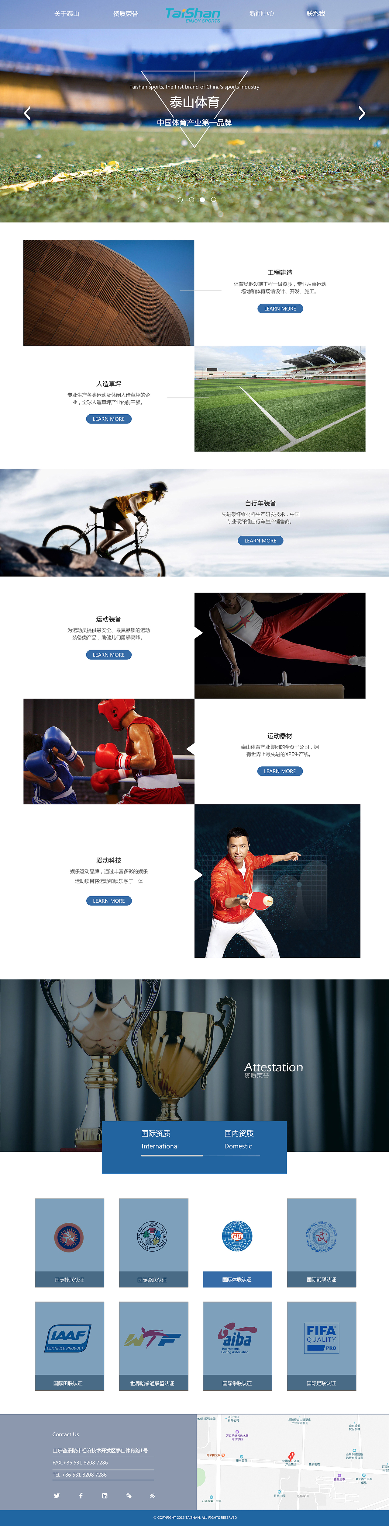 企業(yè)網(wǎng)站 小記（圖ZMTI3ODQzNzY0） - 企業(yè)官網(wǎng) - 站酷設(shè)計師靜水待流深原創(chuàng)素材 - 站酷ZCOOL