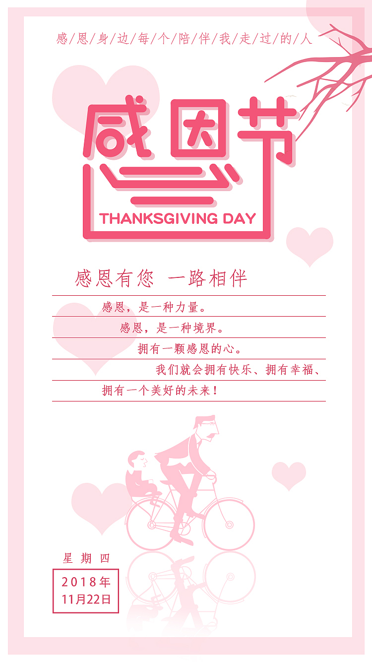 海报 单页 折页 展架