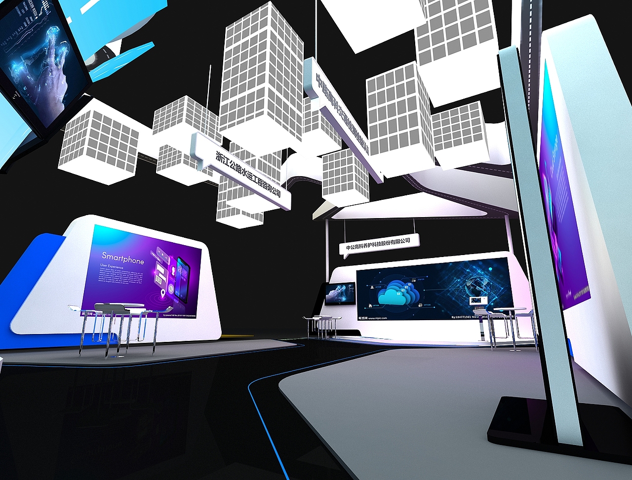 未来交通大会国际智慧交通-交通运输部公路科学研究院