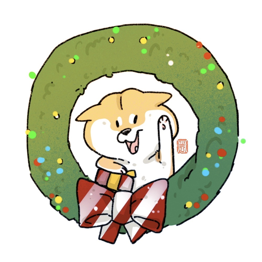 阿柴枸杞红红火火过圣诞篇