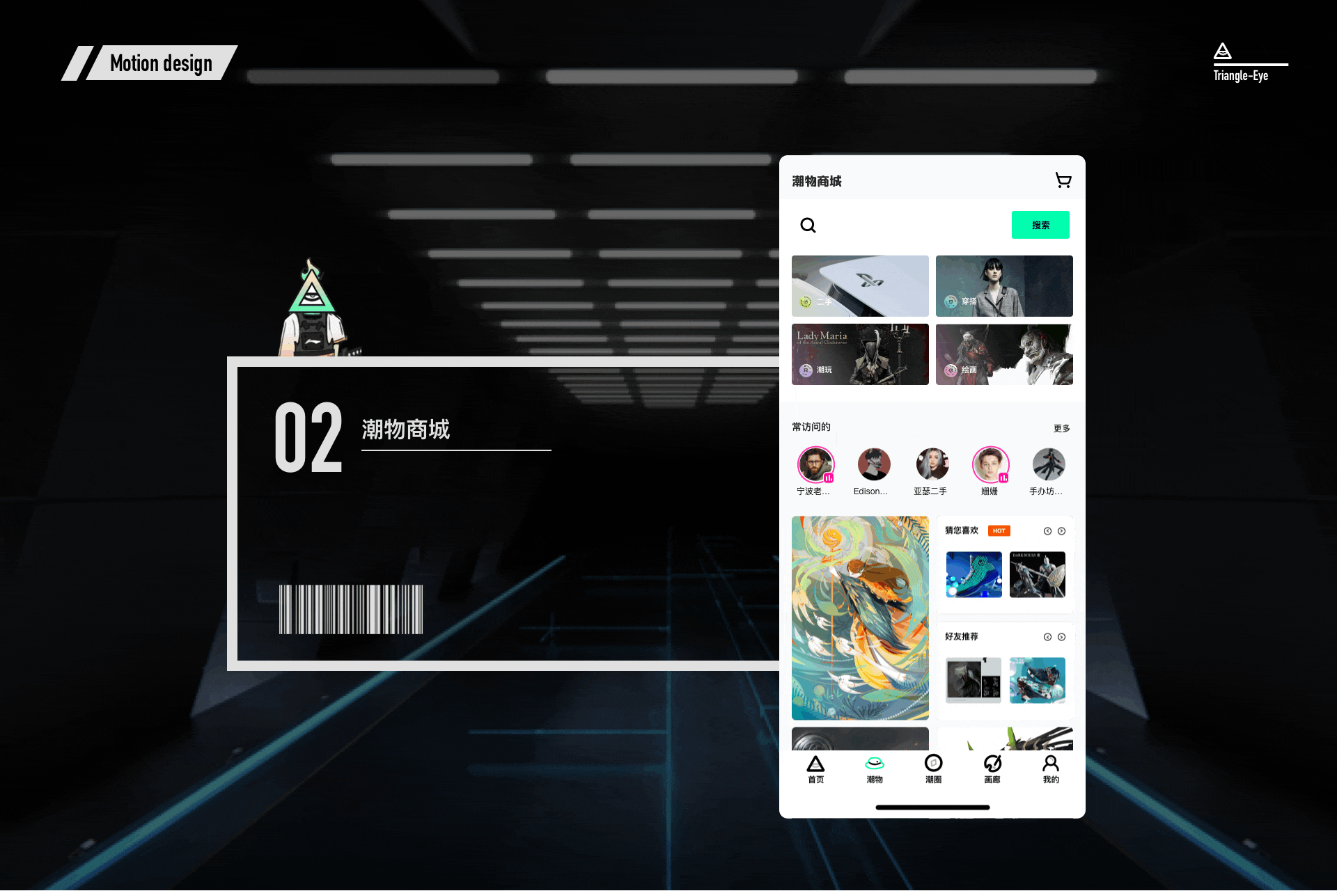 2020-2021作品集 UI/web/插画（图ZMjU0MzU3MzU2） - APP界面 - 站酷设计师陆钢镚儿原创素材 - 站酷ZCOOL