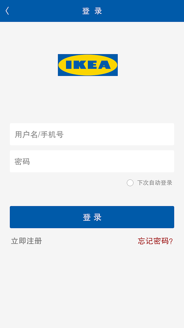 宜家手机网站设计