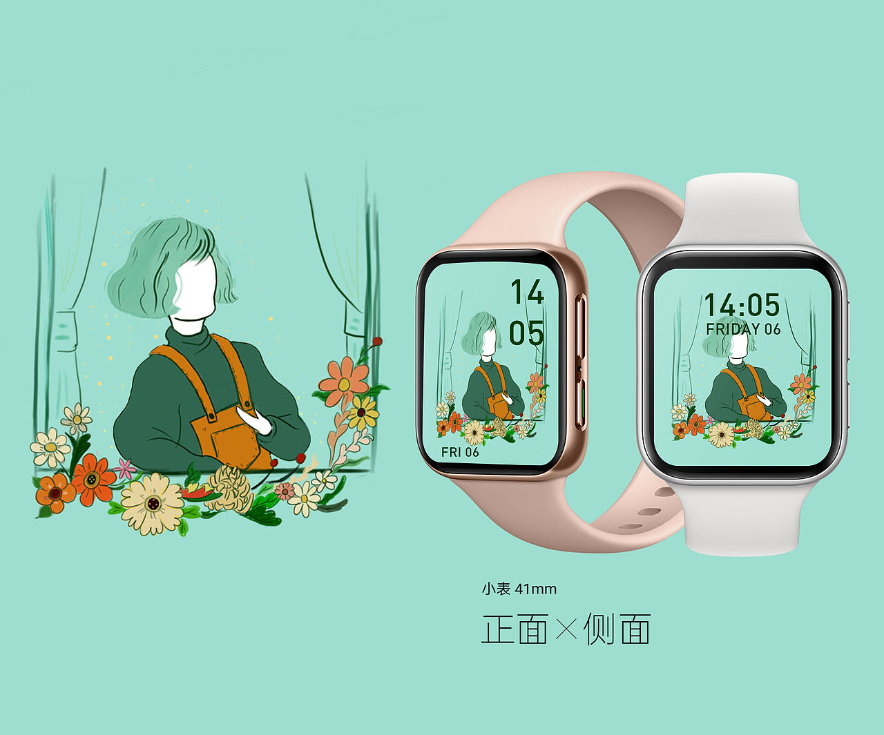 OPPO Watch 万物皆可盘—ONEDAY·陪伴