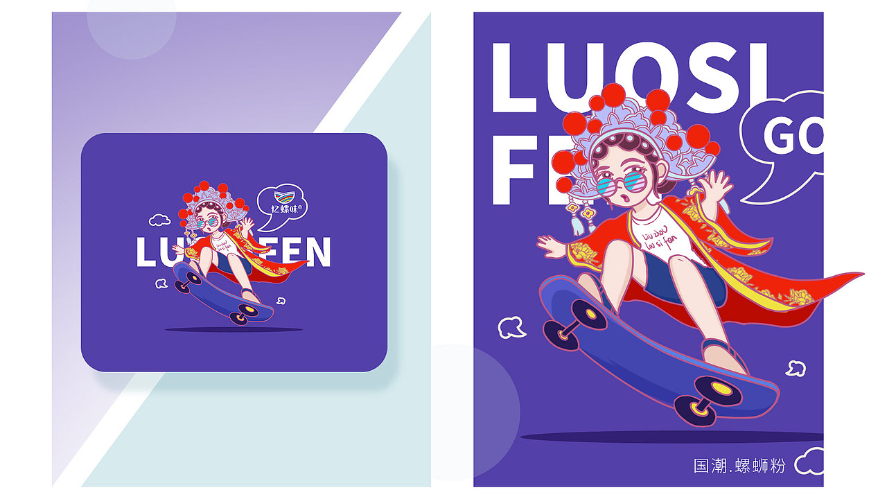 几个不同风格的小练习（图ZMjEyMzkwMTIw） - 创作习作 - 站酷设计师小鸭梨yali原创素材 - 站酷ZCOOL