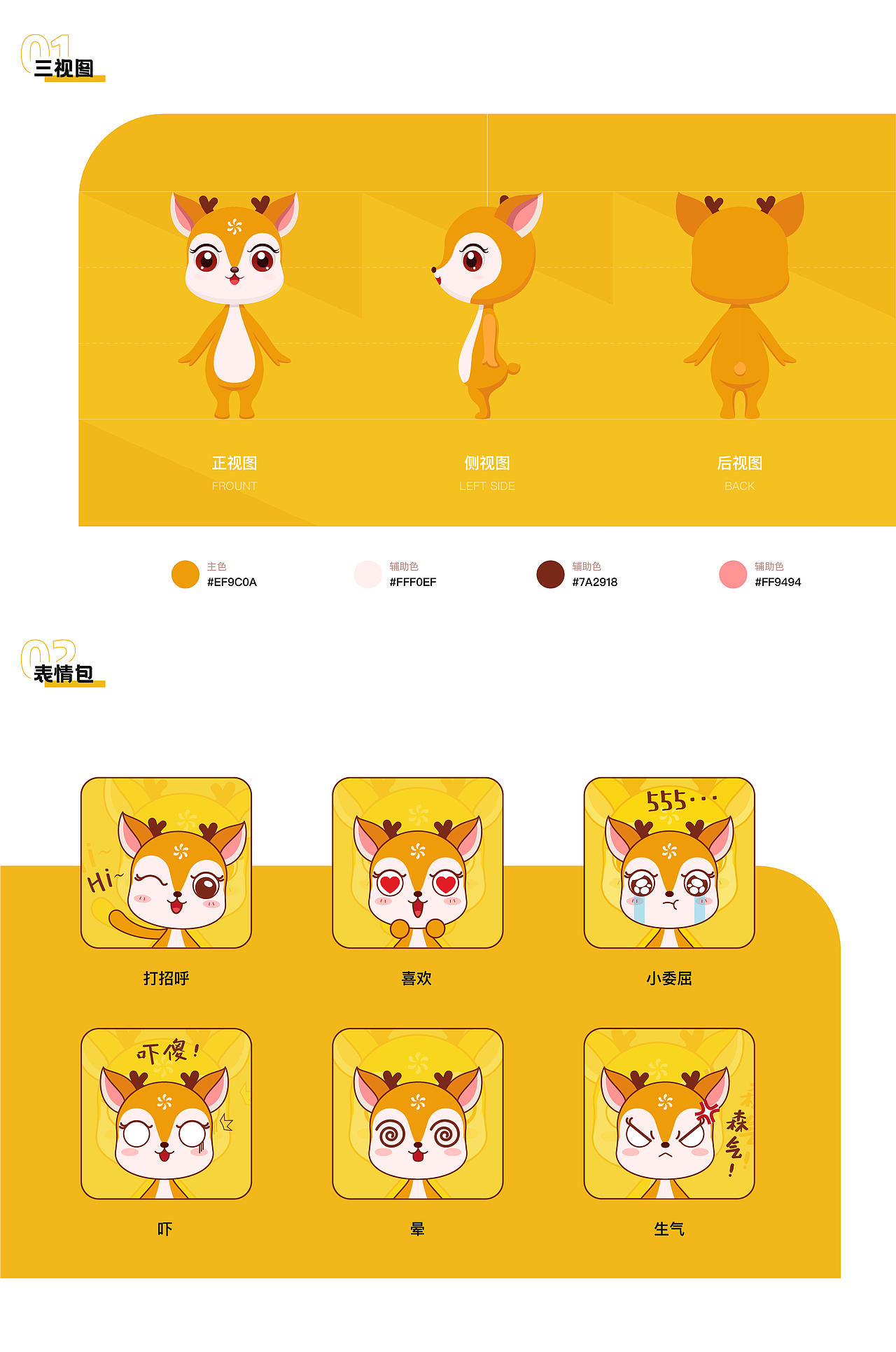 探路｜旅行App设计（图ZMjIyNjQxNDIw） - APP界面 - 站酷设计师润鱼runho原创素材 - 站酷ZCOOL