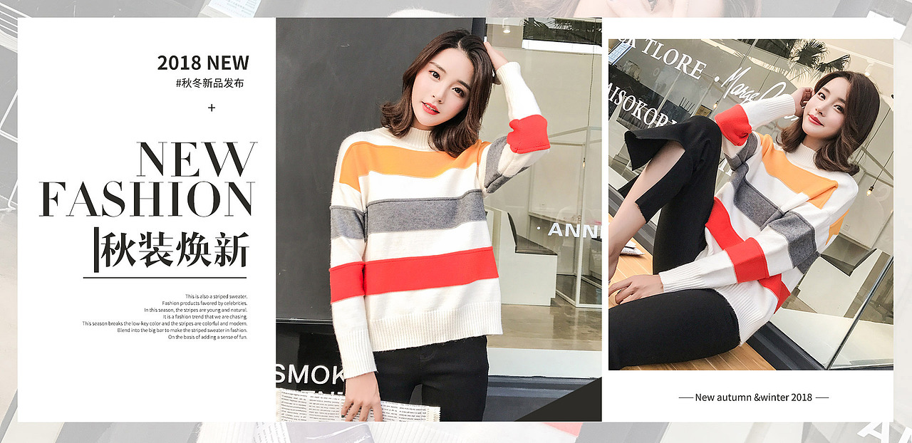网红风时尚女装海报制作 女装风格海报设计制作（图ZMTMwMDQyNDY0） - 海报 - 站酷设计师灿灿课堂原创素材 - 站酷ZCOOL