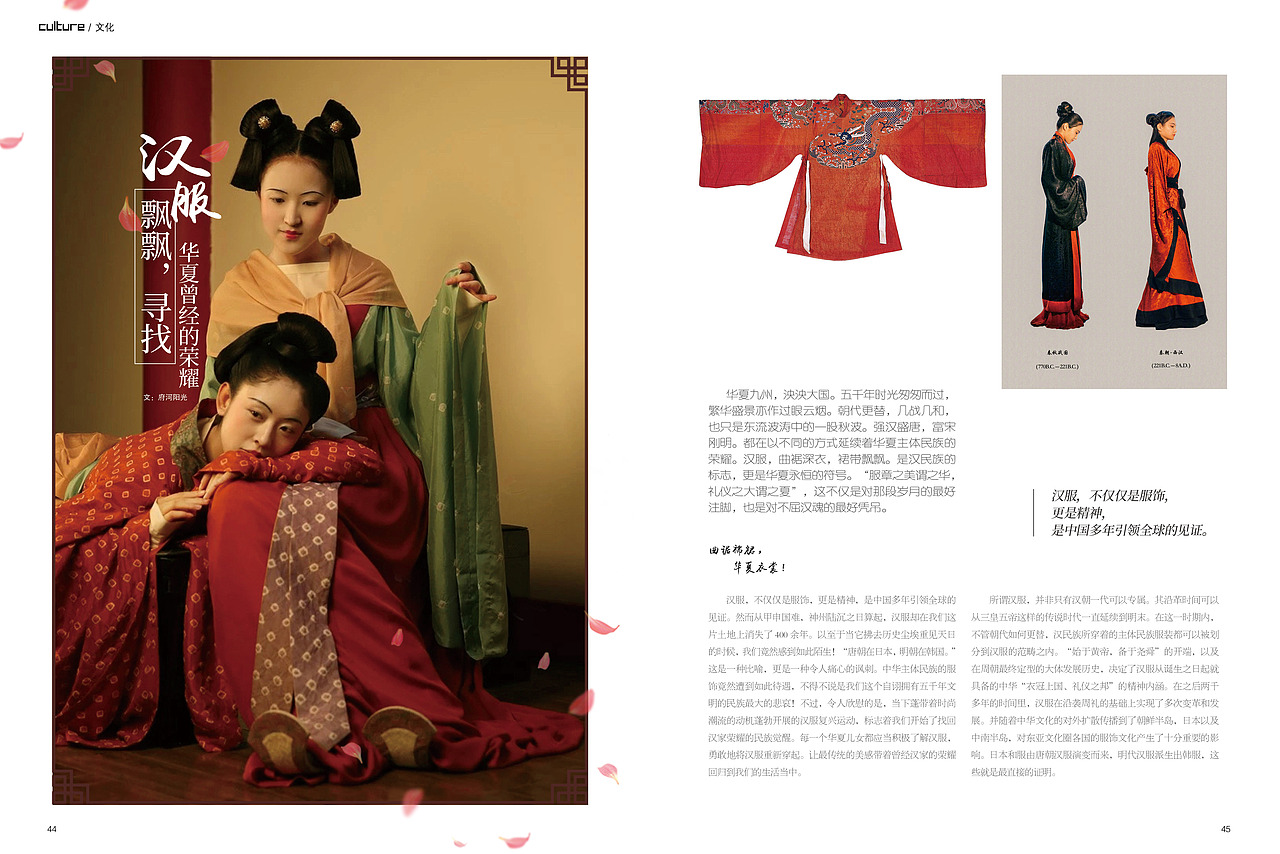 2019年期刊