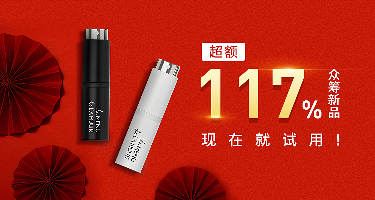 推广图（图ZMTgzNjUwMDUy） - 电商 - 站酷设计师设计王1原创素材 - 站酷ZCOOL