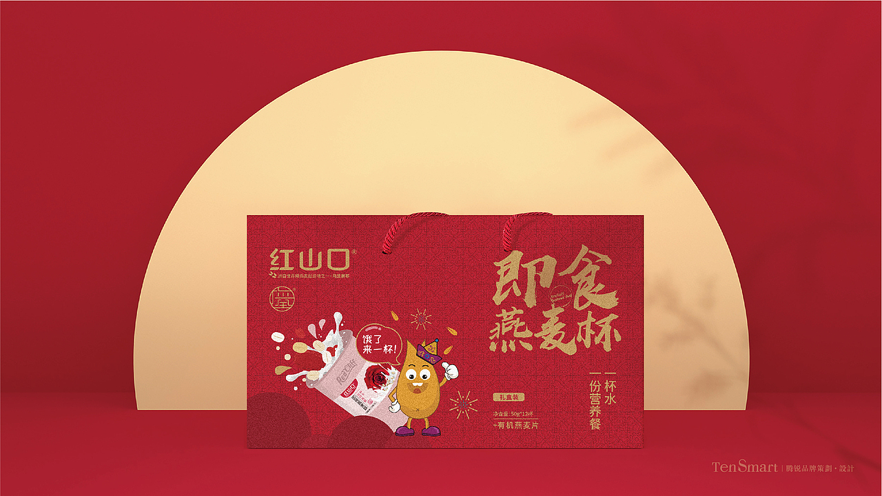 包装设计 燕麦品牌策划设计 零售品牌设计