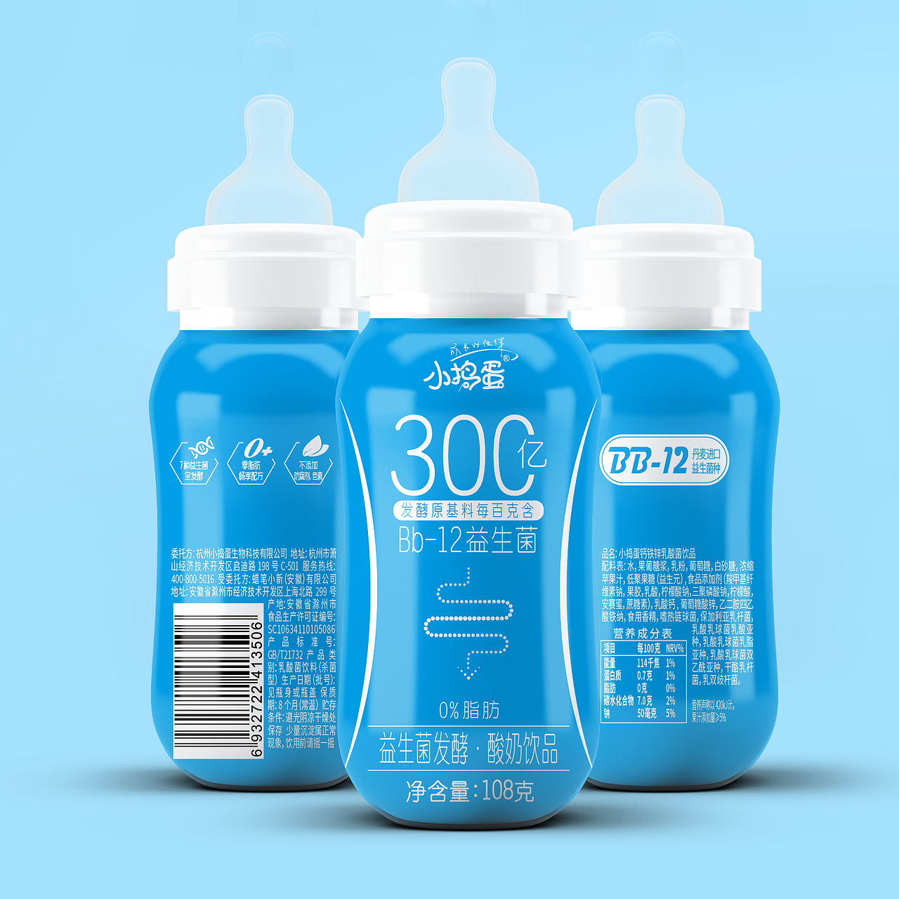 一款饮品的包装设计练习（图ZMjA3ODAzMjg4） - 包装 - 站酷设计师盐瘦油丰原创素材 - 站酷ZCOOL