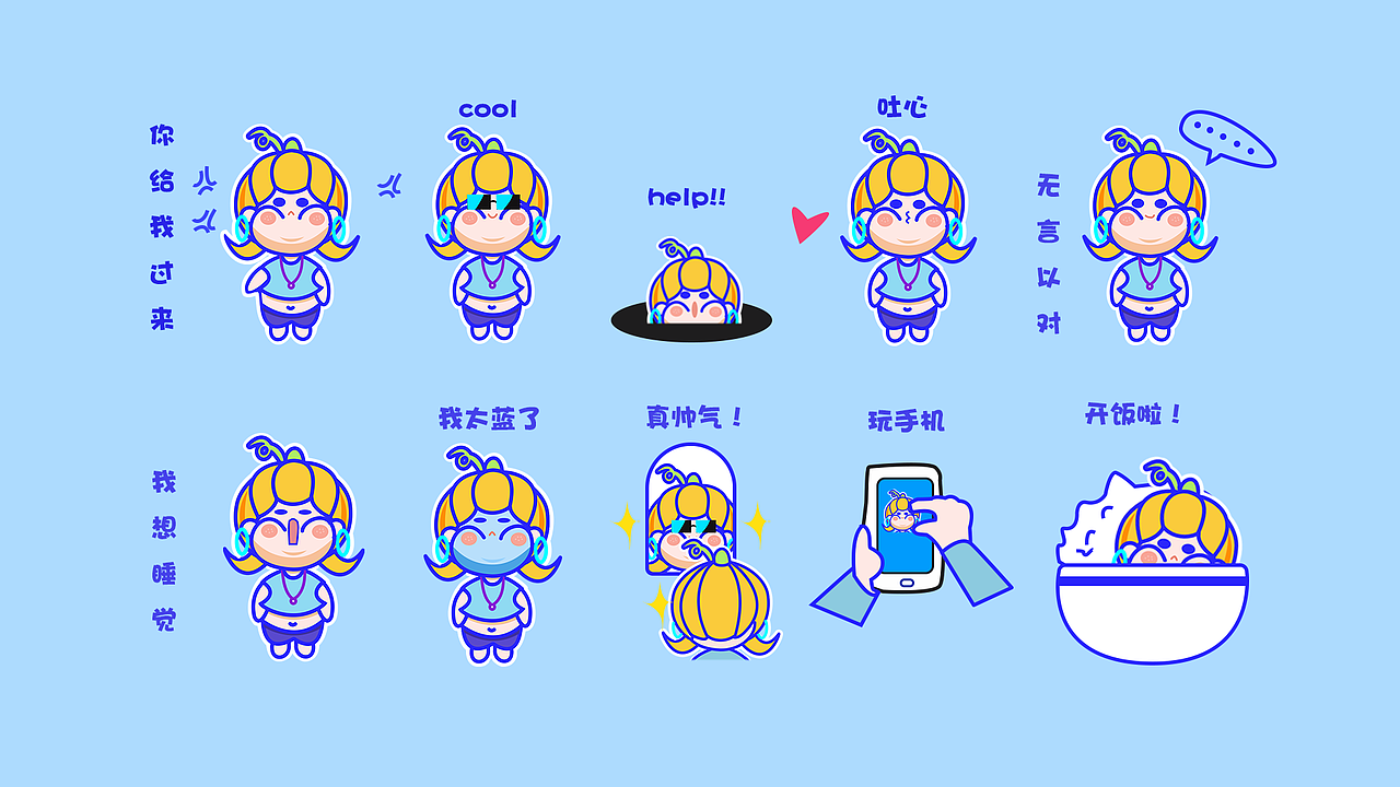 咕叽（图ZMjIxNjQwMjU2） - 其他UI - 站酷设计师吃鱼丸不吃粗面原创素材 - 站酷ZCOOL