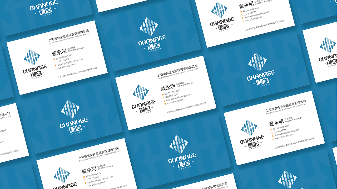 | 标志提案 |谦启品牌标志设计提案
