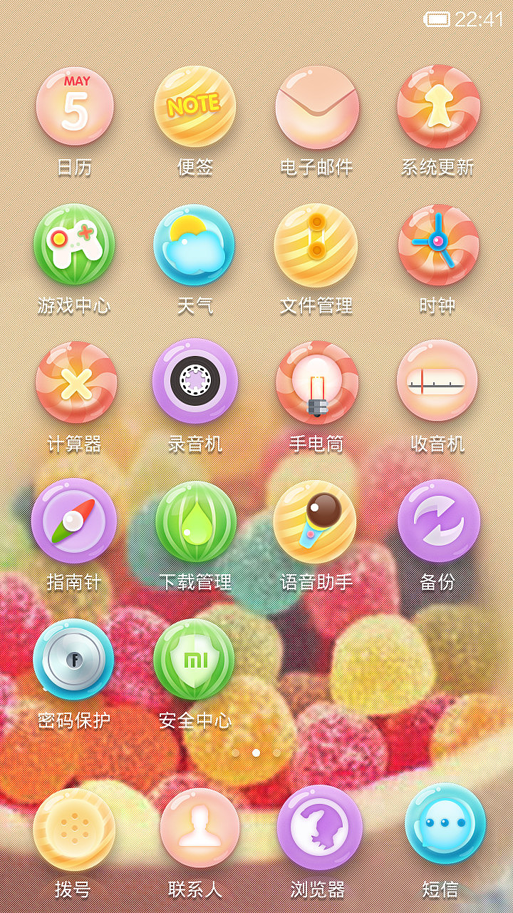 糖果屋（图ZMTczMTA2ODg=） - APP界面 - 站酷设计师夏澈原创素材 - 站酷ZCOOL